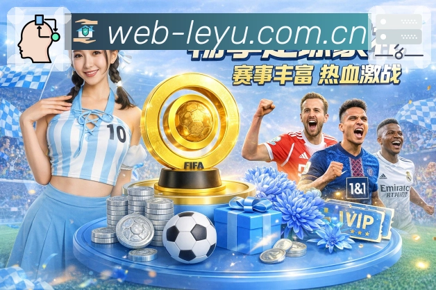 球队走势 - 近期战绩与主客场表现